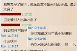 高密如何避免债务纠纷？专业追讨公司教您应对之策