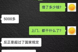 高密专业要账公司如何查找老赖？